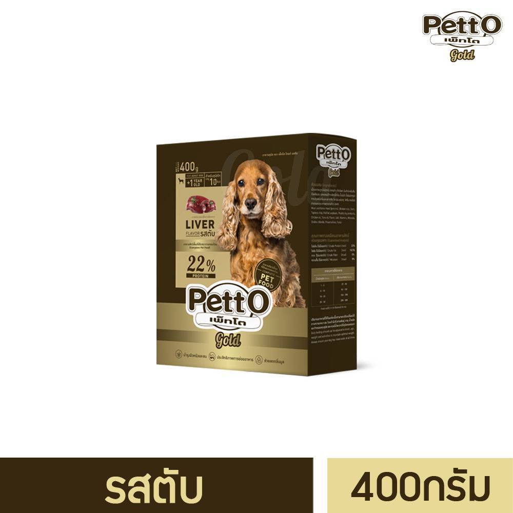 [PT11GL-20kg-BAG] Petto Gold อาหารสุนัขโตอายุ 1 ปี+ รสตับ (20 kg / ถุงมาตรฐาน)