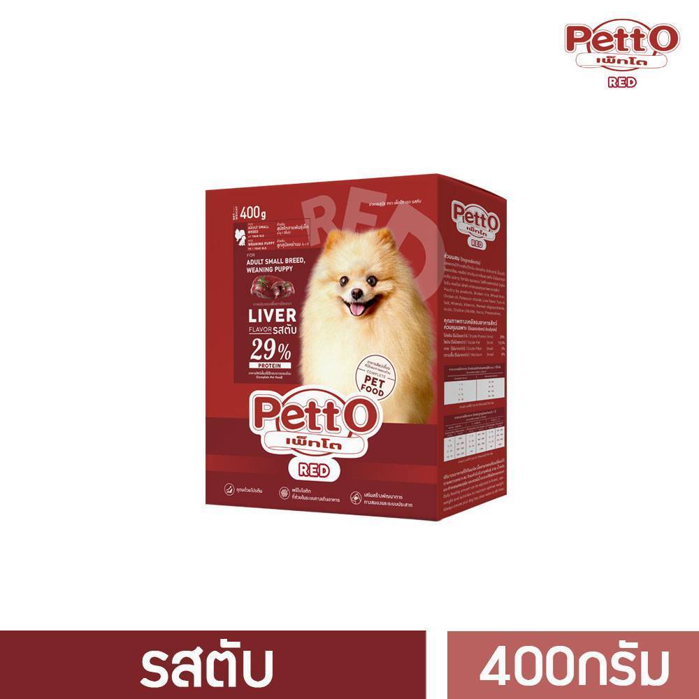 [PT01RL-20kg-BAG] Petto Red อาหารสุนัขโตสายพันธุ์เล็กอายุ 1 ปี+ รสตับ (20 kg / ถุงมาตรฐาน)