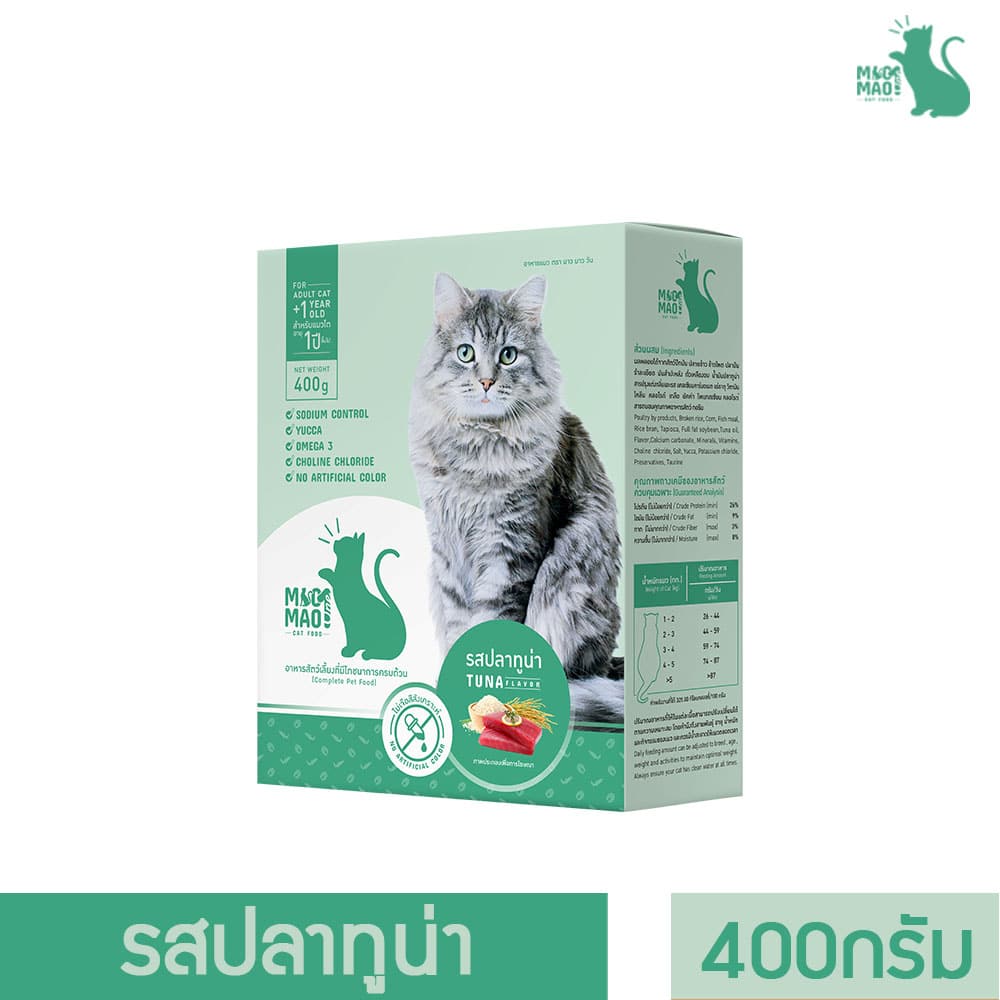 MAO MAO ONE อาหารแมวโต อายุ 1ปี+ รสปลาทูน่า