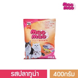MAO MAO อาหารแมวโต อายุ 1ปี+ รสปลาทูน่า